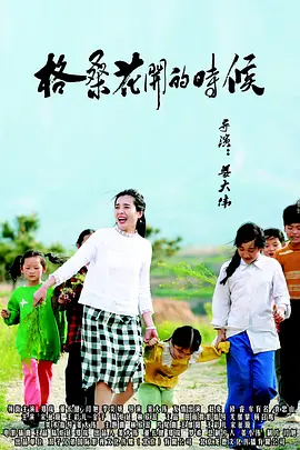 轻轻草